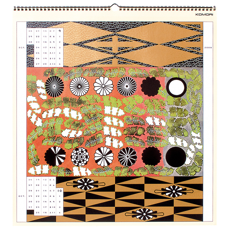 希少　美品　LE MILLENIUM　ル・ミレニュム　仲條正義　資生堂アート雑誌 No.17 ル・ミレニュム / アートディレクター：仲條正義 | 小宮山書店