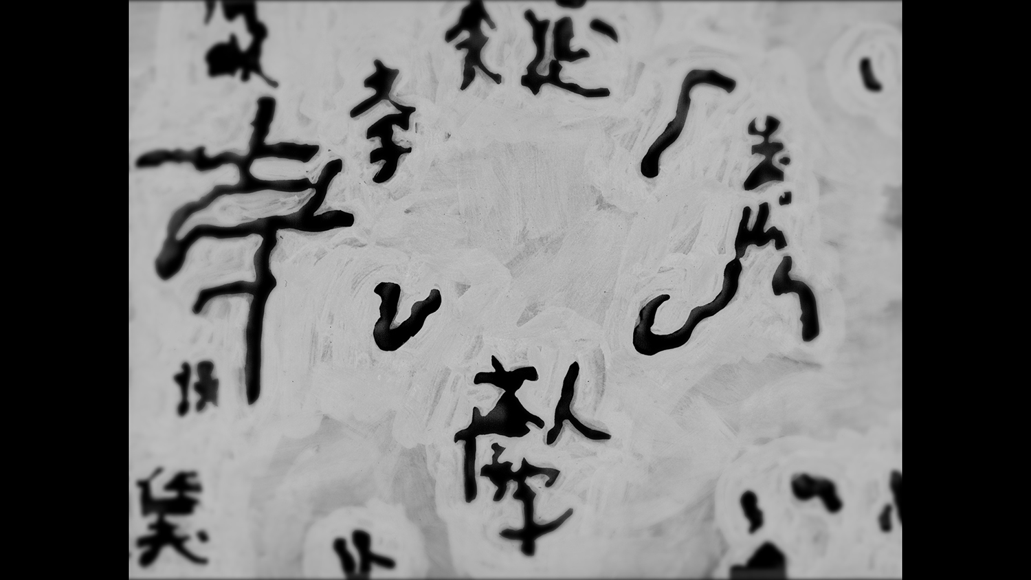 剥落箇所あり 折れあり 田中青坪 芥子 紙本掛軸 東京芸大教授 院展 折笠 良｜落書｜AWARD｜Tokyo TDC